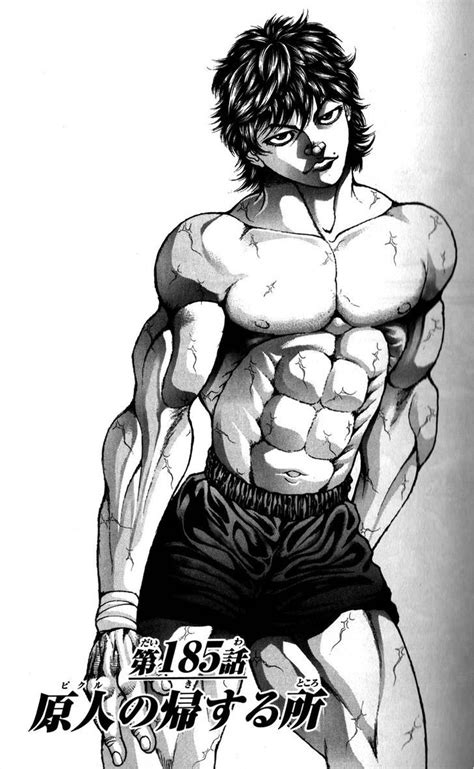 baki pickle manga